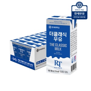 연세우유 더클래식 멸균우유 흰우유, 180ml, 24개