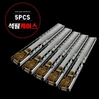 산업용 석필집게 석필홀더 H빔 시공 석필케이스 5PCS