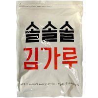 해농 솔솔솔 김가루 1kg 김자반 조미김 비빔밥 주먹밥