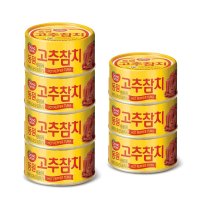 동원 고추참치 100g x 7캔