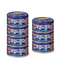 동원 마일드 참치 100g X 7캔