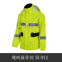 제비표우의 제비표 우의 Si-911