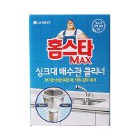 싱크대배수관청소 하수구뚫음 배관세척 싱크대막힘 막힌하수구