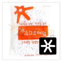 4D 연결발 6발 수학창의교구