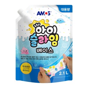 [아모스 공식몰] 아이슬라임 베이스 2.1L