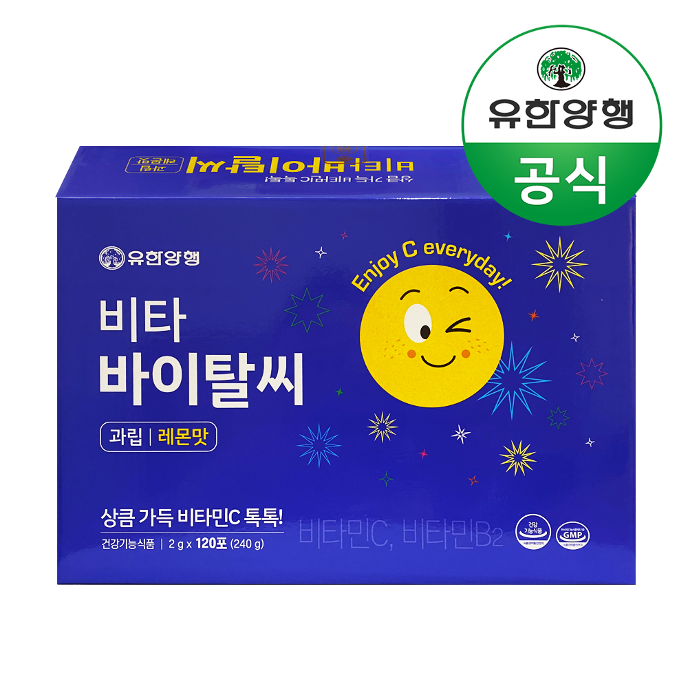 유한양행 비타 바이탈씨 유한 <b>비타민C</b> 가루 <b>1000</b>mg 120포