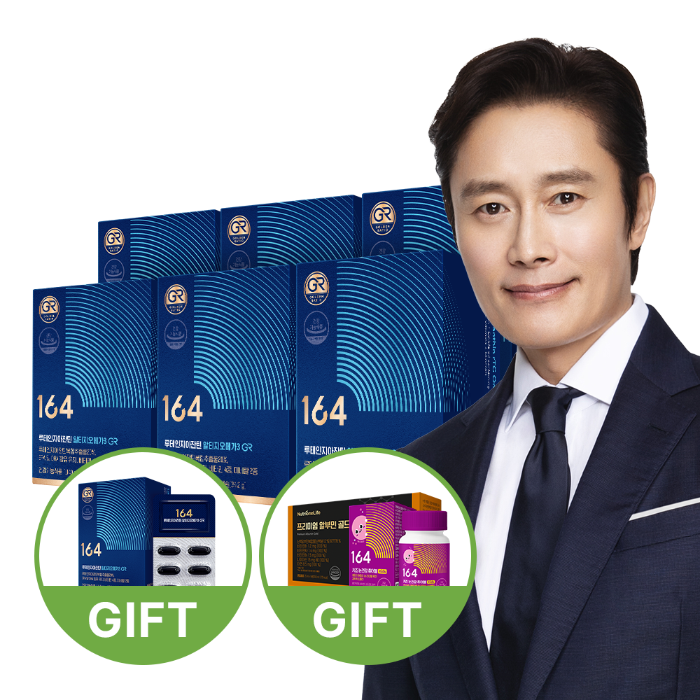 뉴트리원 164 이병헌 루테인 지아잔틴 알티지 오메가3 GR 6박스 6개월분