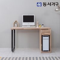 동서가구 네오 아카시아원목 1인용 본체 1200 책상