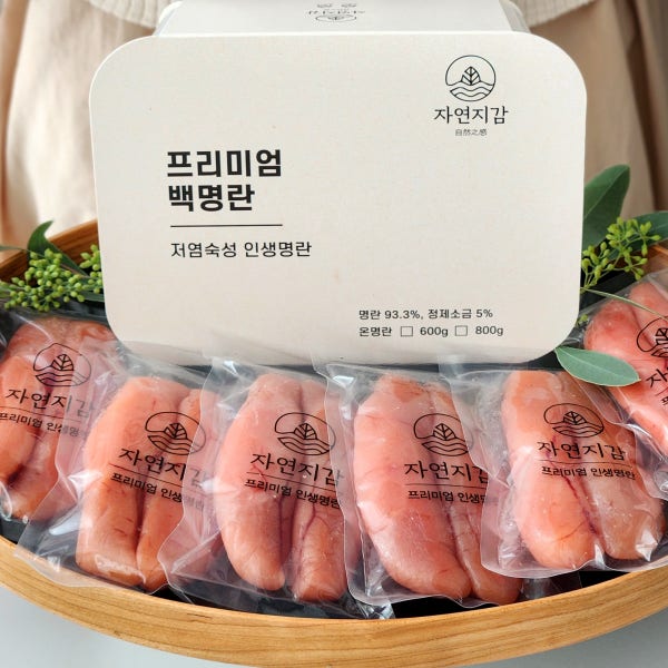 자연지감 프리미엄 명란젓 소분포장 백명란 400g 600g 800g