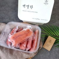 프리미엄 저염 선동 백명란 명란젓 젓갈 구이 400g 600g 800g 소분포장