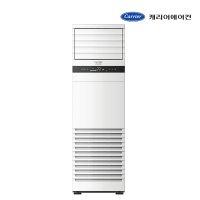 수도권무료배송 기본설치비 포함 캐리어 인버터 스탠드 냉난방기 CPV-Q1305KX 냉온풍기