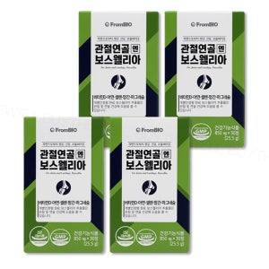 프롬바이오 관절연골건강엔 보스웰리아추출물 850mg 30정 4박스 2개월분