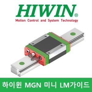 하이윈 MGN15C MGN15H HIWIN 대만 RSR15Z(V)M RSR15N LM가이드