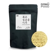 국산 서리태콩물 검은콩 가루 분말 300g