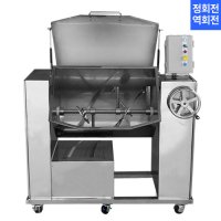 혼합기 식품혼합기 양념혼합기 역회전혼합기120L(SM-120LS)