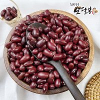 강낭콩 수입 홍대 양대 적강낭콩 3kg