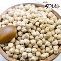 병아리콩 수입 병아리콩 칙피 1kg (2022년산)