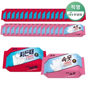 무궁화 소키 세탁비누 32개 세트 (찌든때 16개+속옷 16개)