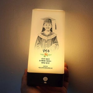 국공립 병설 단설 유치원 어린이집 대학교 졸업 선물 학사모 사진 무드등