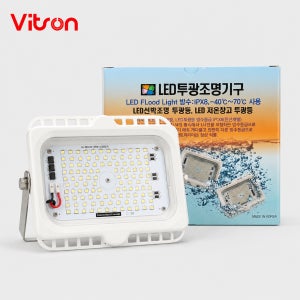 선박용DC LED투광기12V 50W 80W,24V 50W 80W 주광색 6500K IP68