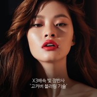 네이크업 커버킹파우더쿠션 리필 15g 승무원팩트 수부지 쿠션파데 마스크에안묻는쿠션 지성 매트