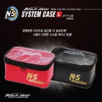 엔에스 블랙홀 시스템 케이스 L / NS SYSTEM CASE L