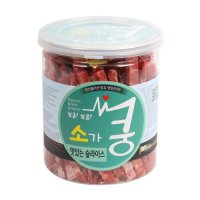 소가 쿵- 맛있는 슬라이스