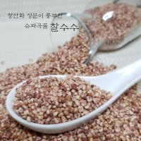 국산 햇곡 찰수수 2kg 수수쌀