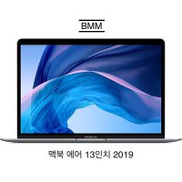 맥북 에어 13인치 2019, 기본형 고급형, 128, 256기가GB, 미개봉