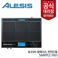 Alesis 알레시스 SAMPLEPAD PRO 전자드럼 멀티패드 / 알레시스 [샘플패드 프로] / [총알배송]