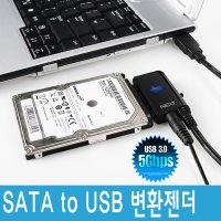 메인보드의사타단자가부족해서빼둔하드디스크 사용이적어서분리해둔 CD롬 DVD-RW Bluray 필요해서잠깐연결하고싶을때 SATA 2.5 3.5 HDD SSD 컨버터 NEXT-418U3