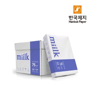 a4용지5000매 최저가 가성비상품