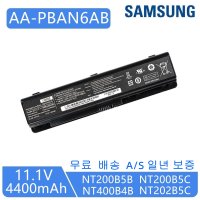 AA-PBAN6AB 삼성노트북배터리 AA-PLAN6AB BA43-00298A NT200B4C NT200B5A NT200B5B NT200B5C