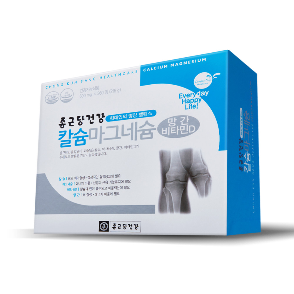 종근당건강 산화 마그네슘 망간 효능 약6개월분