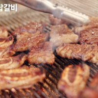 돌탑 LA갈비 엘에이 소갈비 구이 미국산 홈쇼핑 선물세트 1kg