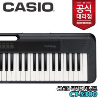 카시오 공식대리점/Casio 카시오 키보드 CT-S300/61건반/CTS300 카시오 키보드/내장음색 400개/내장리듬 77개/입문용 키보드/입문용 디지털피아노/레슨기능