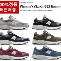 뉴발란스993 뉴발993