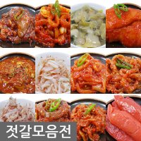 프리미엄 젓갈 모음전 1kg 반찬 장아찌 밑반찬 새우젓