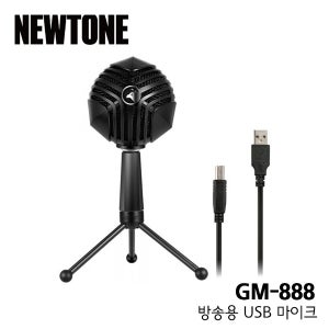 방송용 USB 마이크 GM-888