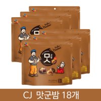 CJ 맛군밤 60gx18개 (180g 6봉) 코스트코 맛밤