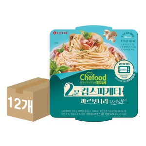 롯데푸드 쉐푸드 스파게티 까르보나라 220g 12개