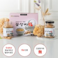 꽃생차 통풍에 좋은 유기농 꽃송이버섯 생강 차 분말 가루 음식 효능