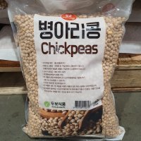 미이랑 병아리콩 6KG [코스트코]