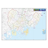 경상남도 행정구역도 110cmX78cm 경상남도 지도