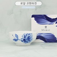 [로얄코펜하겐]BLOMST블롬스트 지니아볼(11cm)