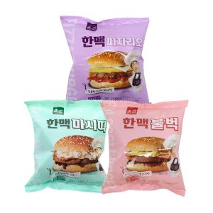 한맥 이경규의 냉동 햄버거 3종 불고기 마시따 피자리오