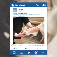 인스타 유튜브 페이스북 판넬 sns 피켓 인생샷 우드락 폼보드 액자