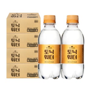 시그너스 토닉워터 300ml 24개, 4박스 업소용 대용량 식자재
