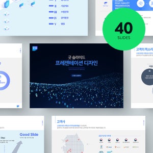 PPT 템플릿 스마트빅데이터 인공지능 플랫폼 제안서 입찰제안 보고서