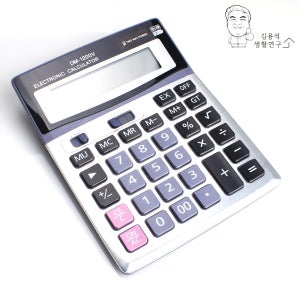 계산기 공학용 전자 일반 태양열 사무용 휴대용 회계 업소용 14종모음